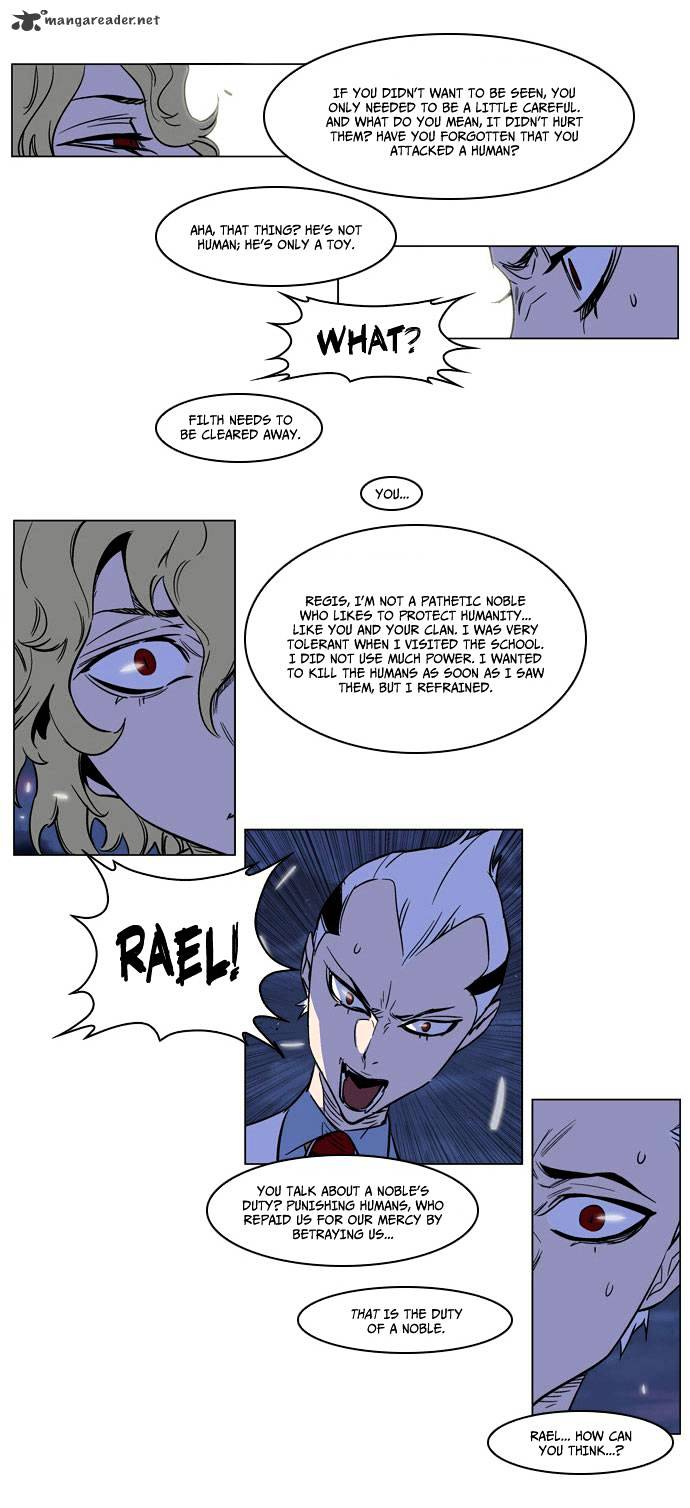 Noblesse - Chapter 167