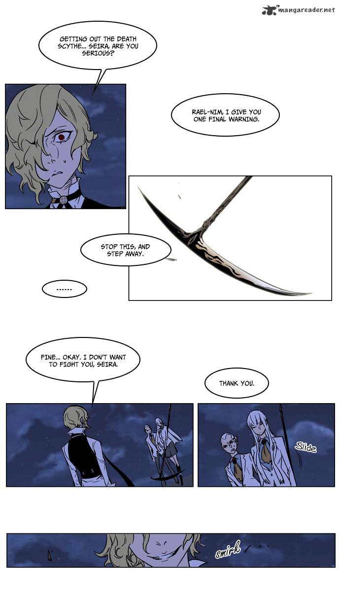 Noblesse - Chapter 167