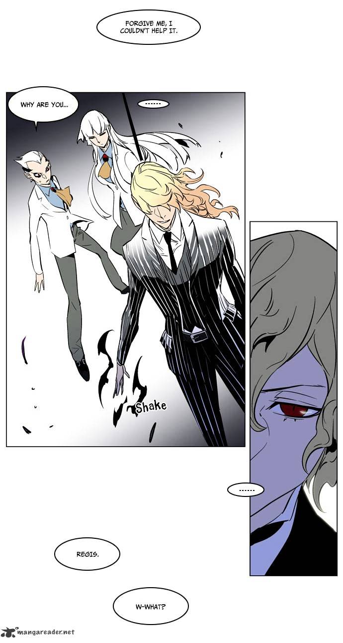 Noblesse - Chapter 167