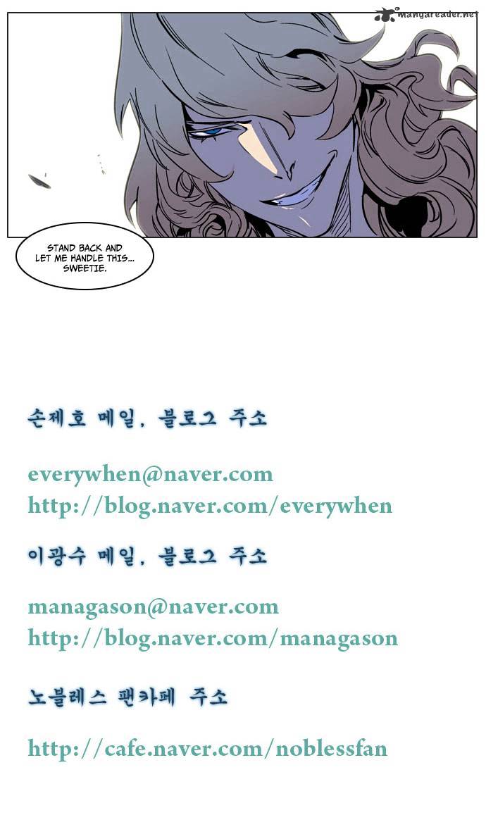 Noblesse - Chapter 167