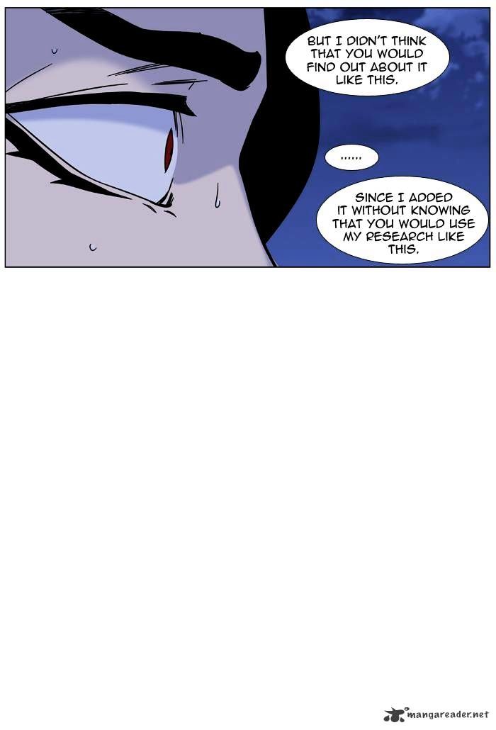 Noblesse - Chapter 448