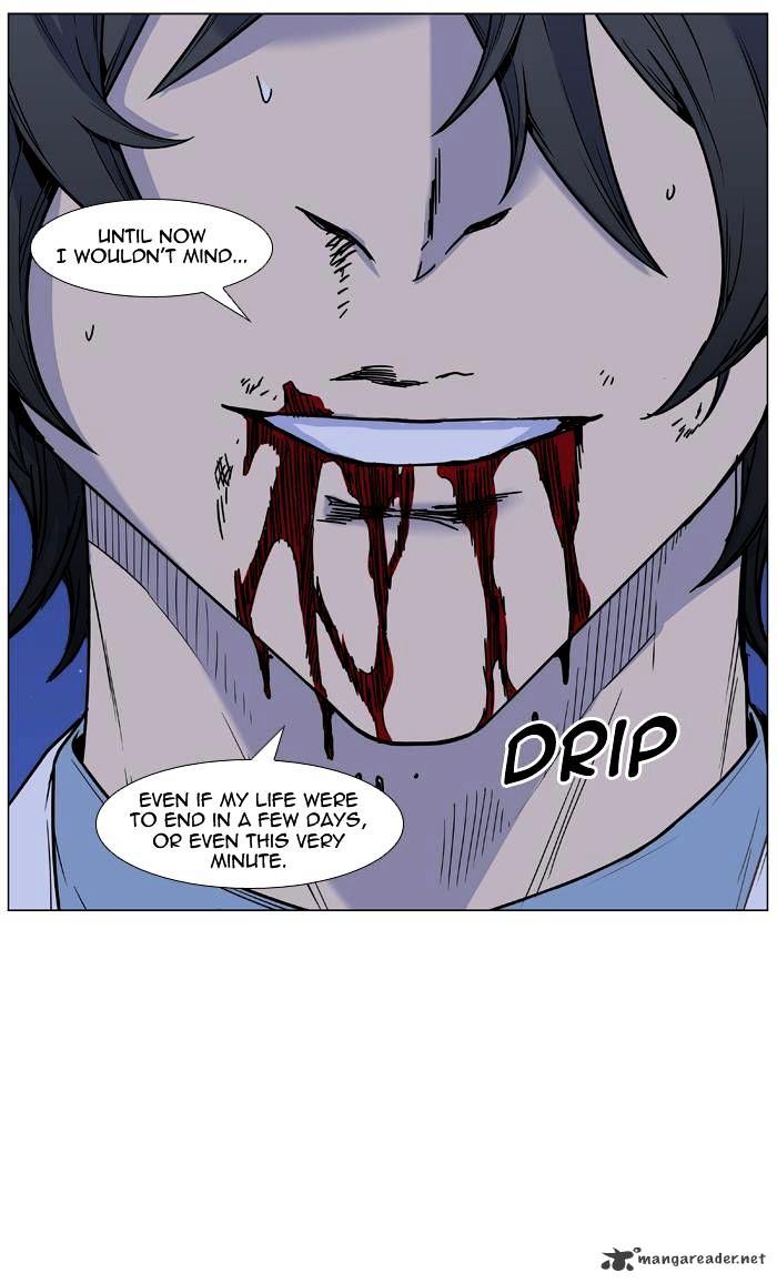 Noblesse - Chapter 448