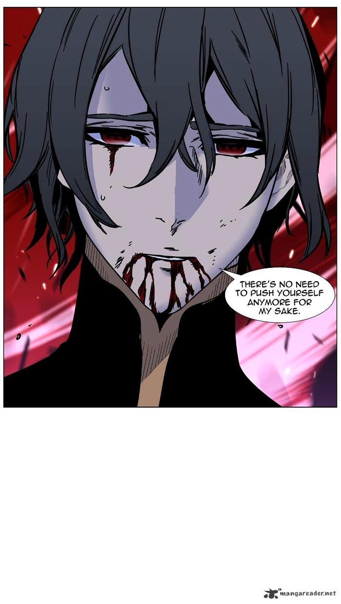 Noblesse - Chapter 448