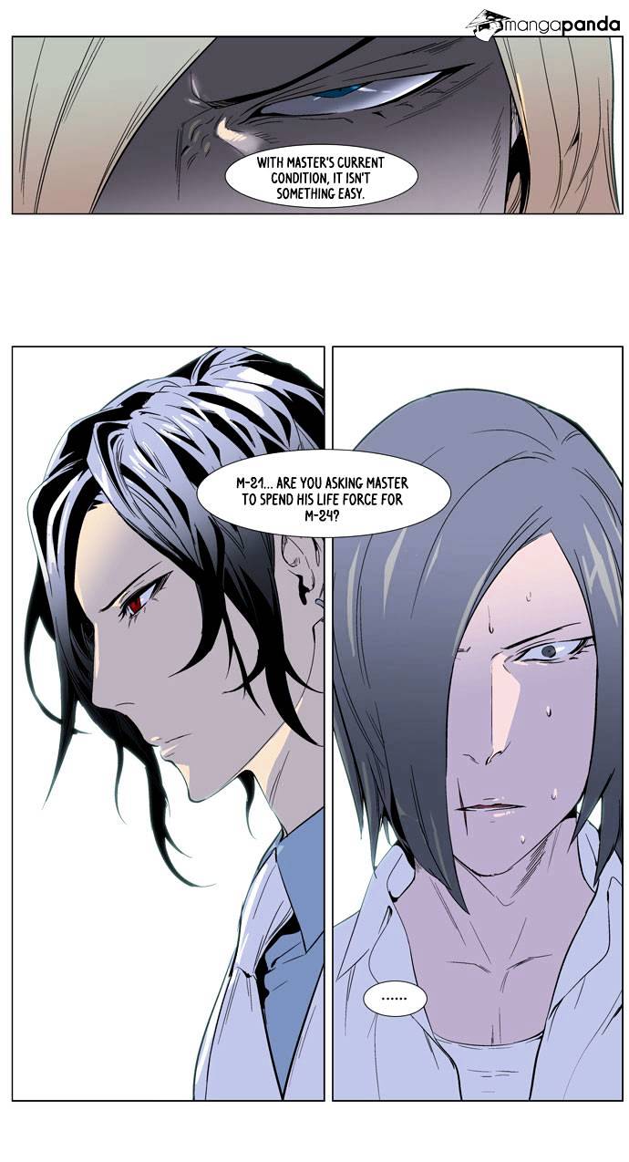 Noblesse - Chapter 250