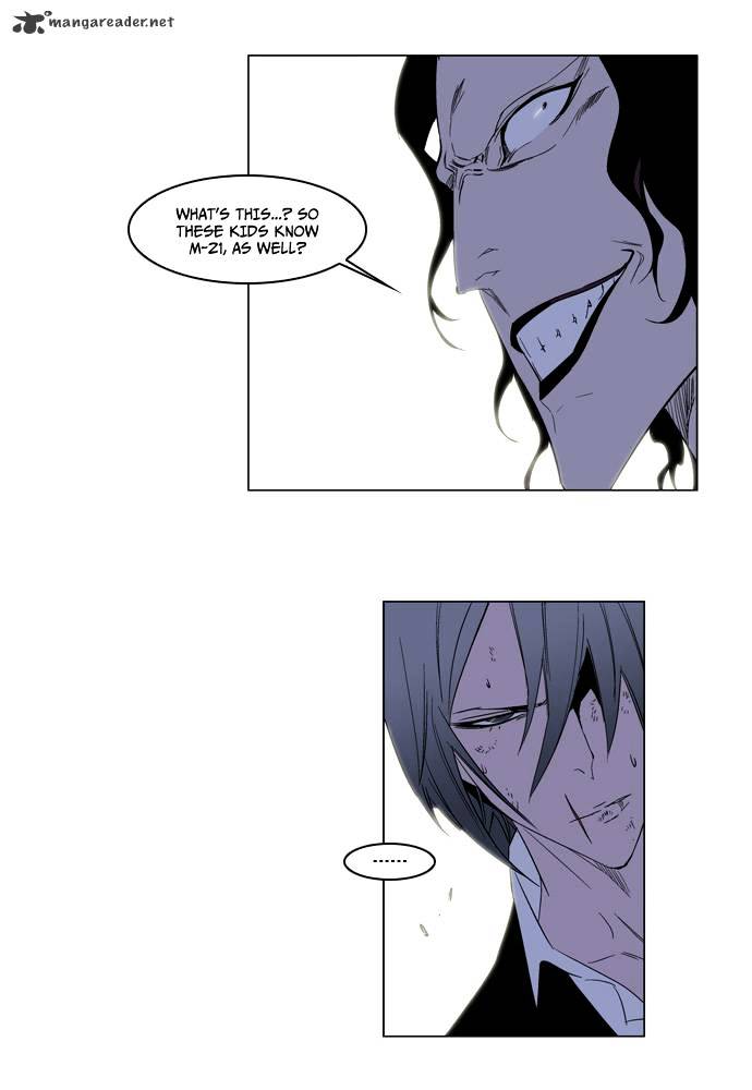 Noblesse - Chapter 126