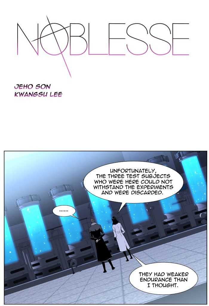 Noblesse - Chapter 411