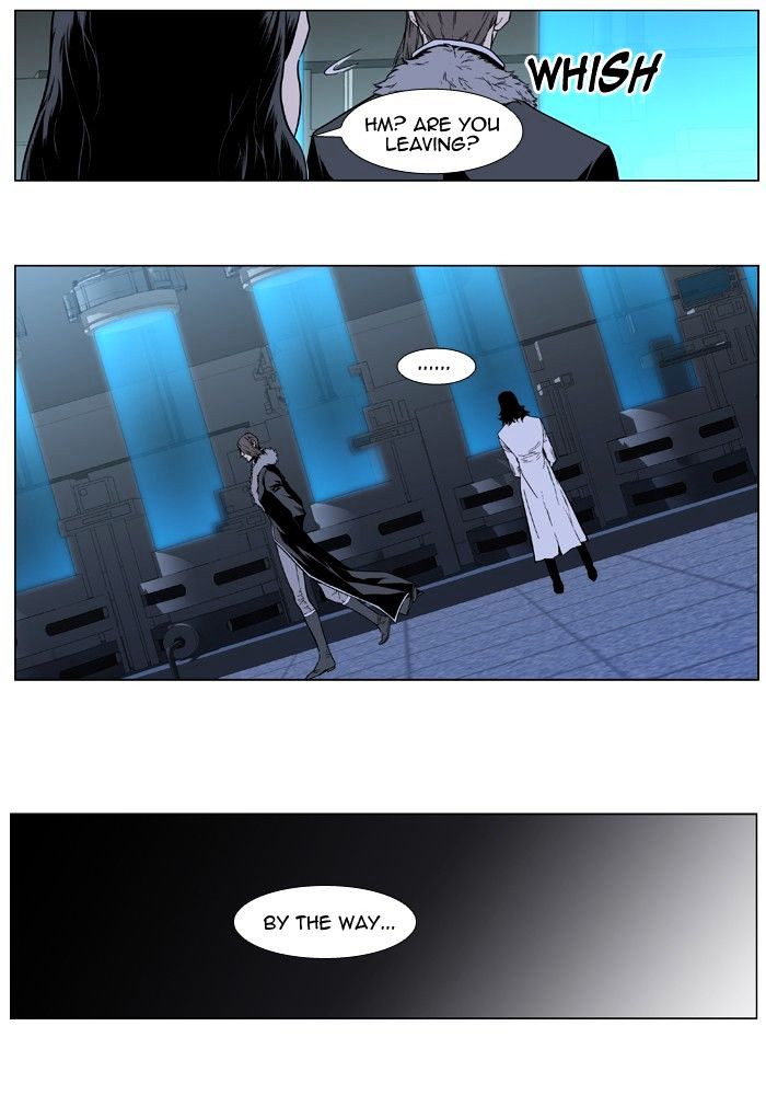 Noblesse - Chapter 411