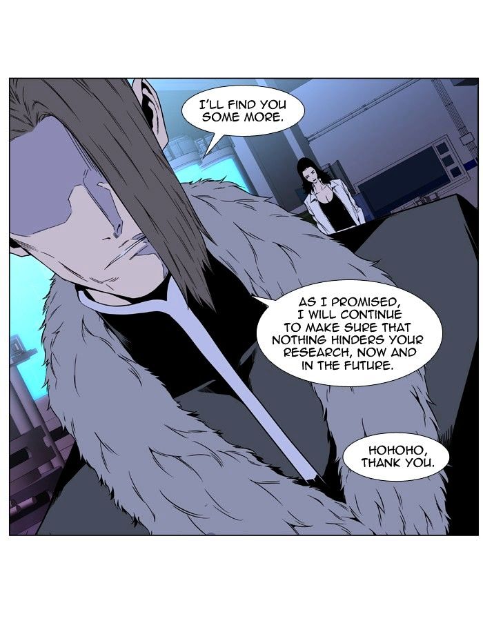 Noblesse - Chapter 411