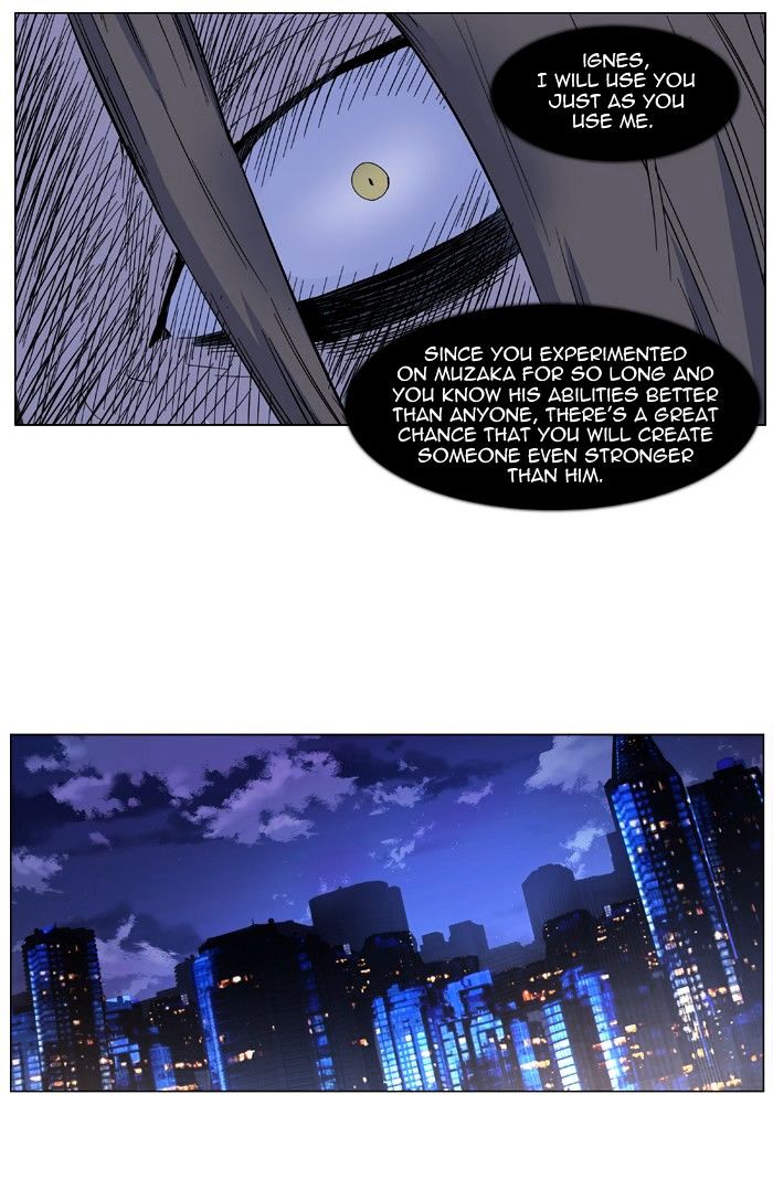 Noblesse - Chapter 411