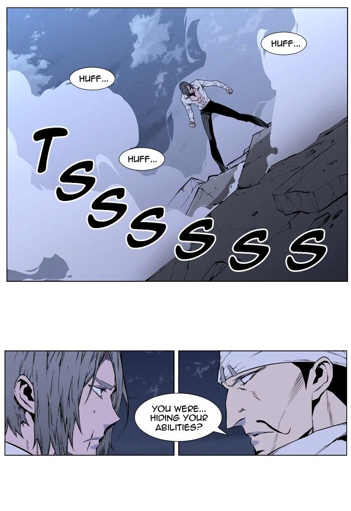 Noblesse - Chapter 411