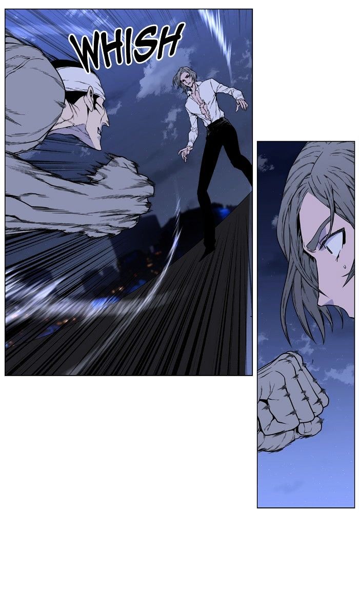 Noblesse - Chapter 411