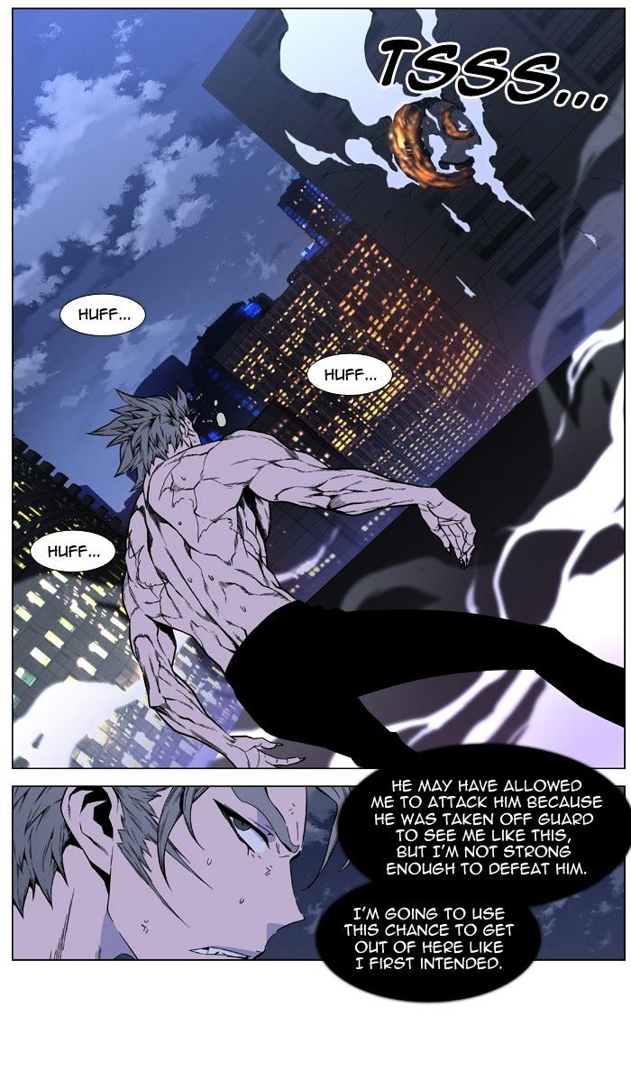 Noblesse - Chapter 411