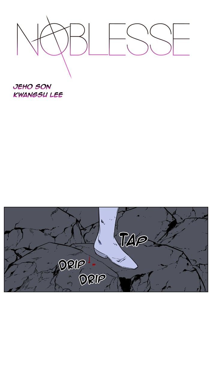 Noblesse - Chapter 457