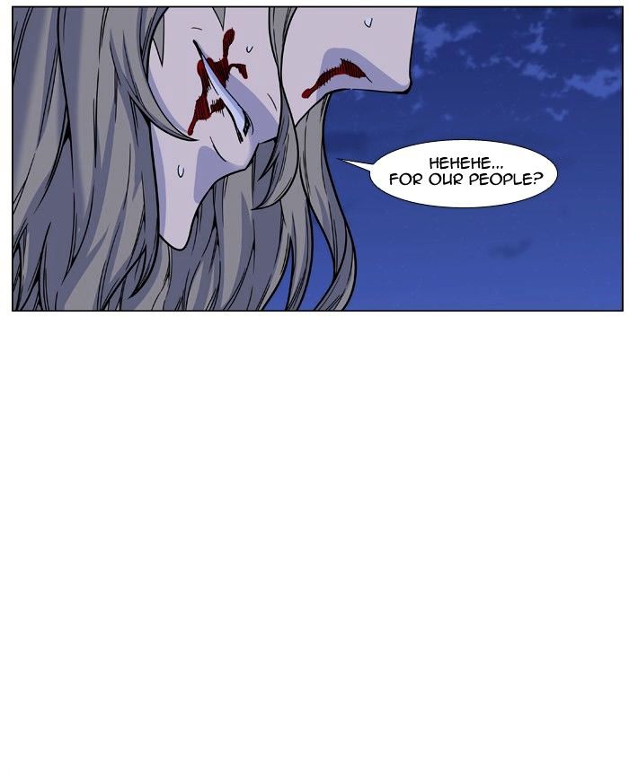 Noblesse - Chapter 457