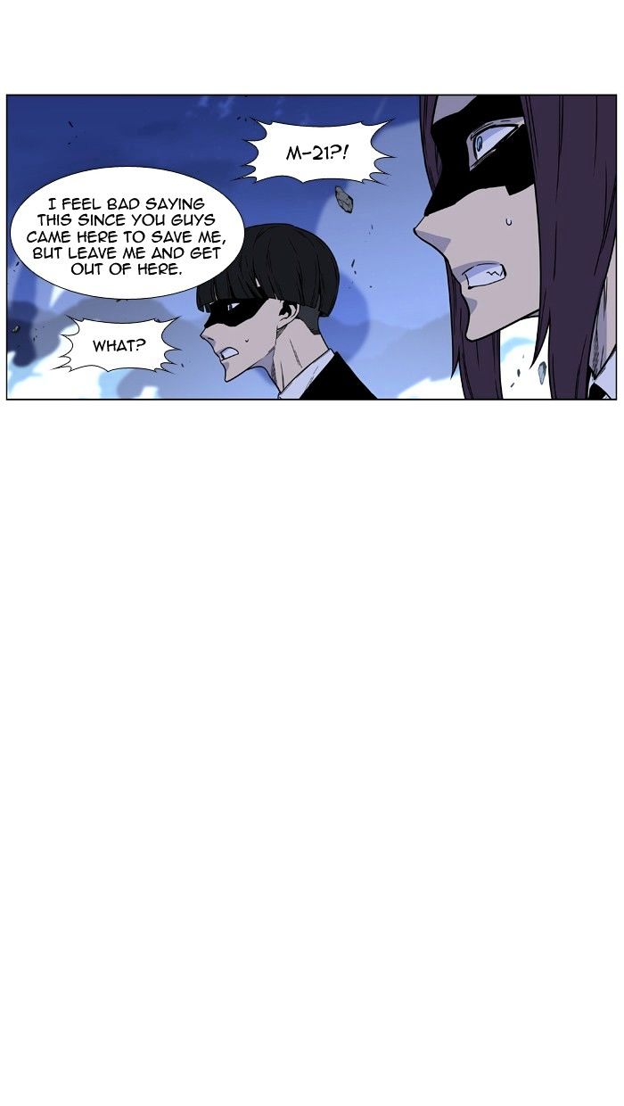 Noblesse - Chapter 457