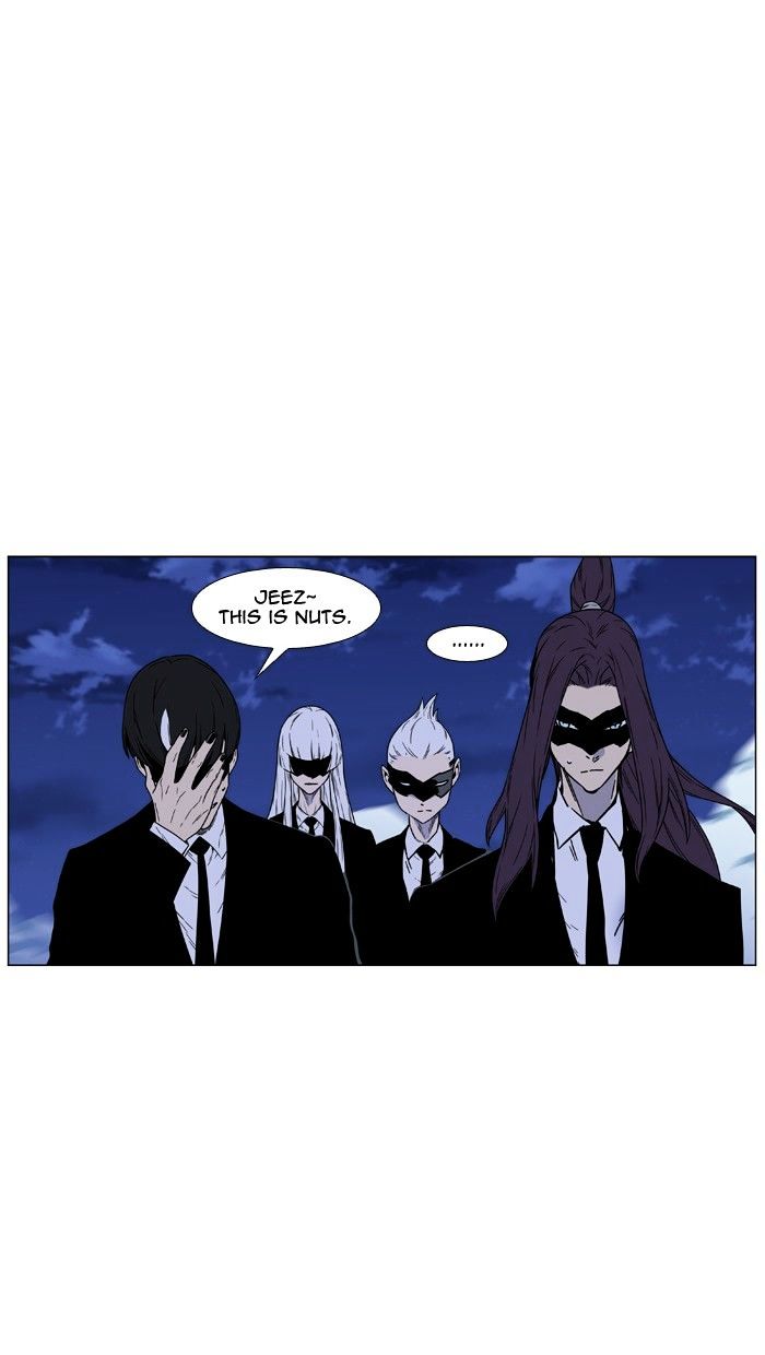 Noblesse - Chapter 457