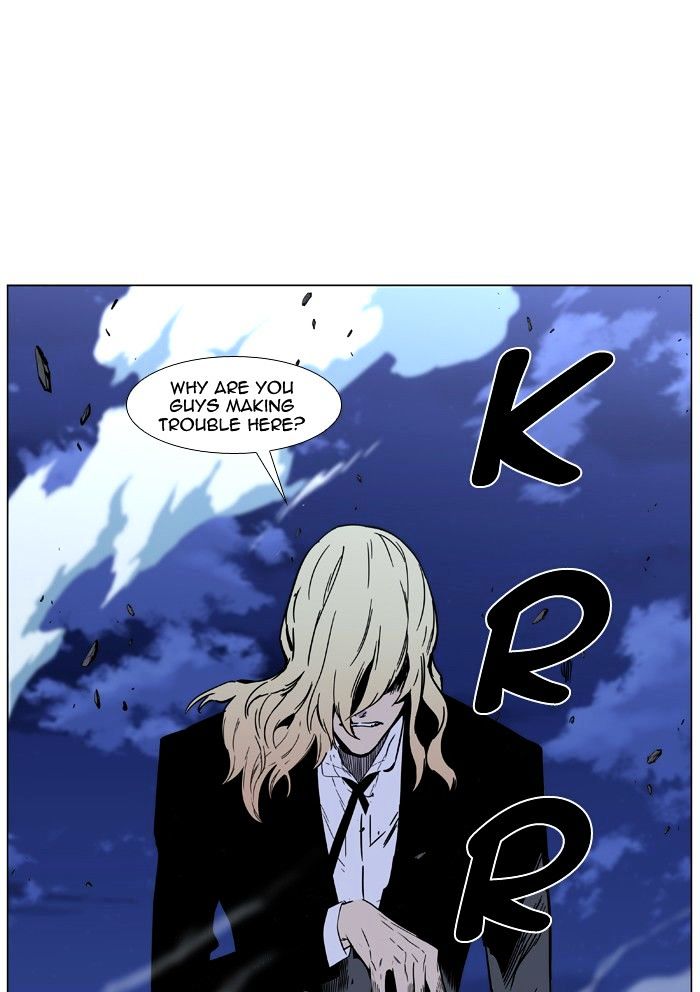 Noblesse - Chapter 457