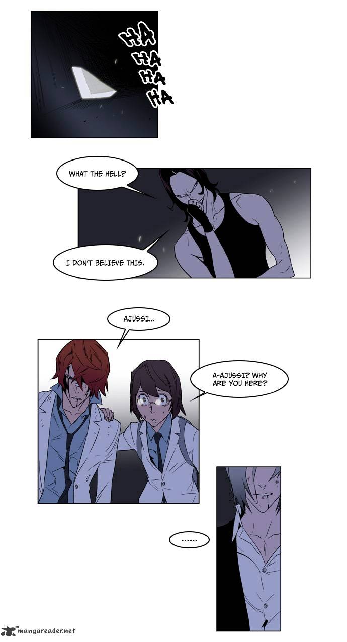 Noblesse - Chapter 127