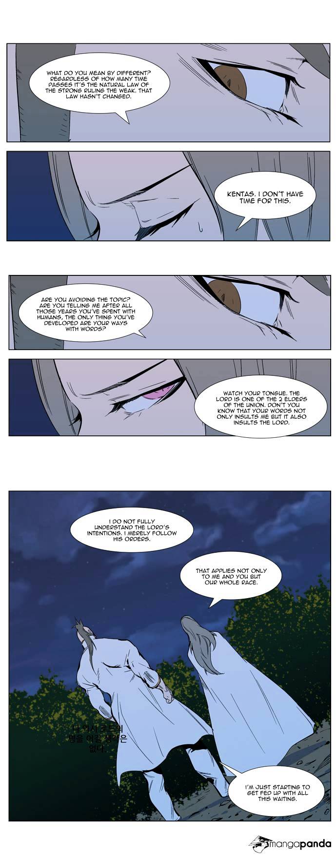 Noblesse - Chapter 305