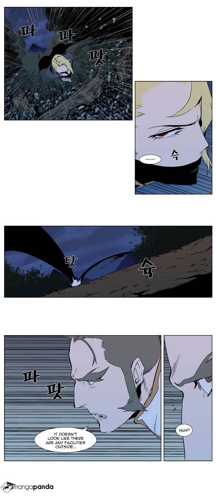 Noblesse - Chapter 305