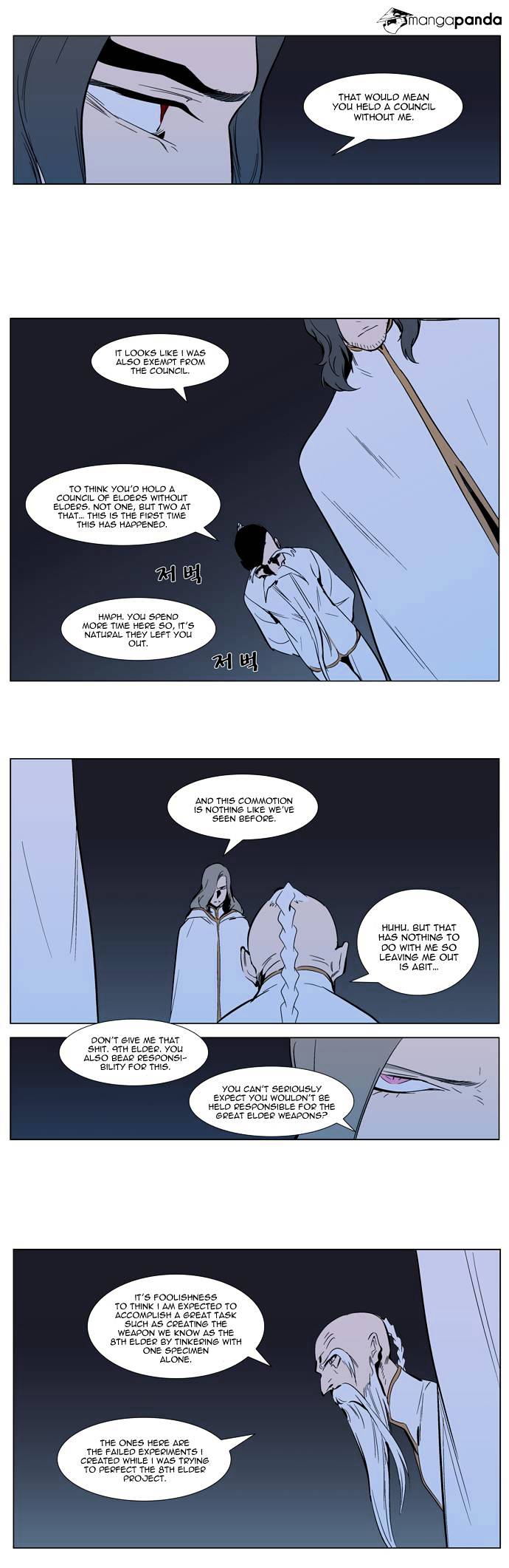 Noblesse - Chapter 305