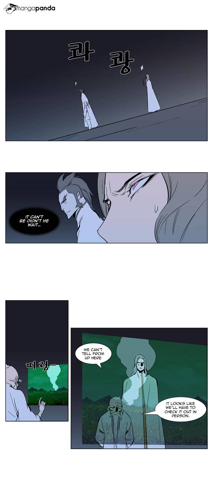 Noblesse - Chapter 305