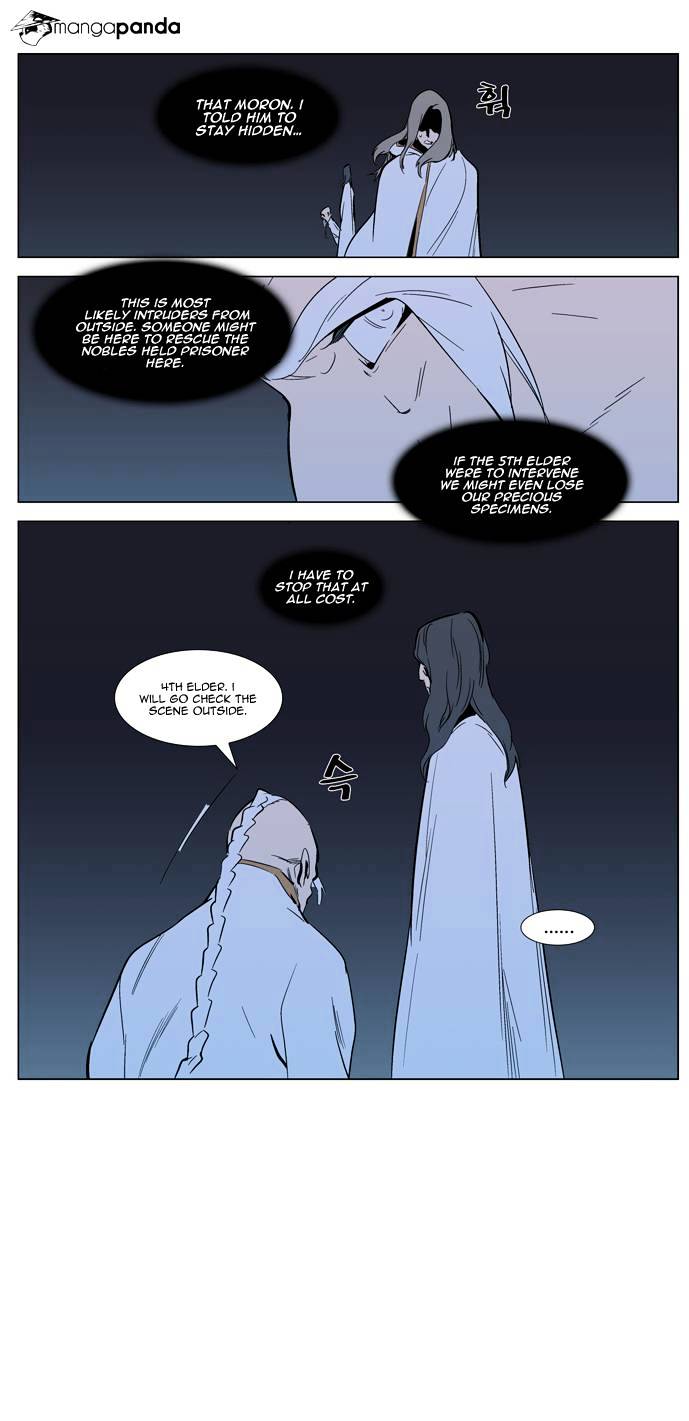 Noblesse - Chapter 305