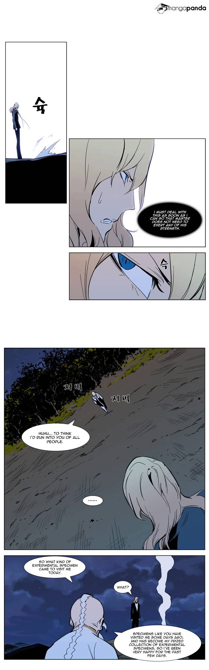 Noblesse - Chapter 305