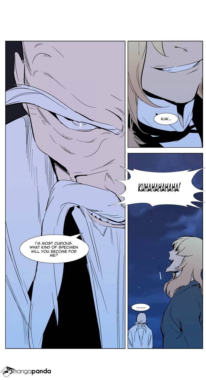 Noblesse - Chapter 305