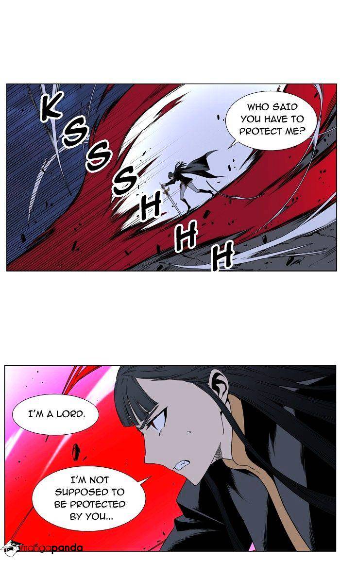 Noblesse - Chapter 390