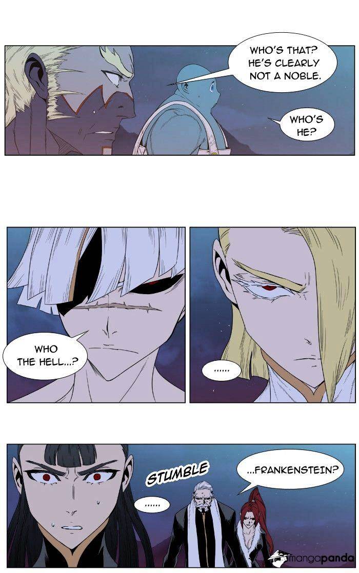 Noblesse - Chapter 390