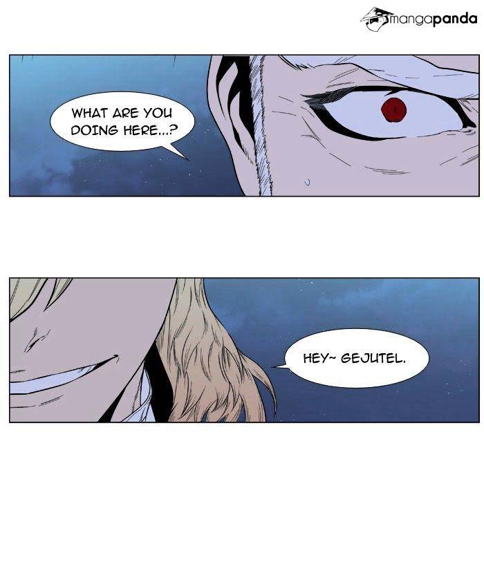 Noblesse - Chapter 390