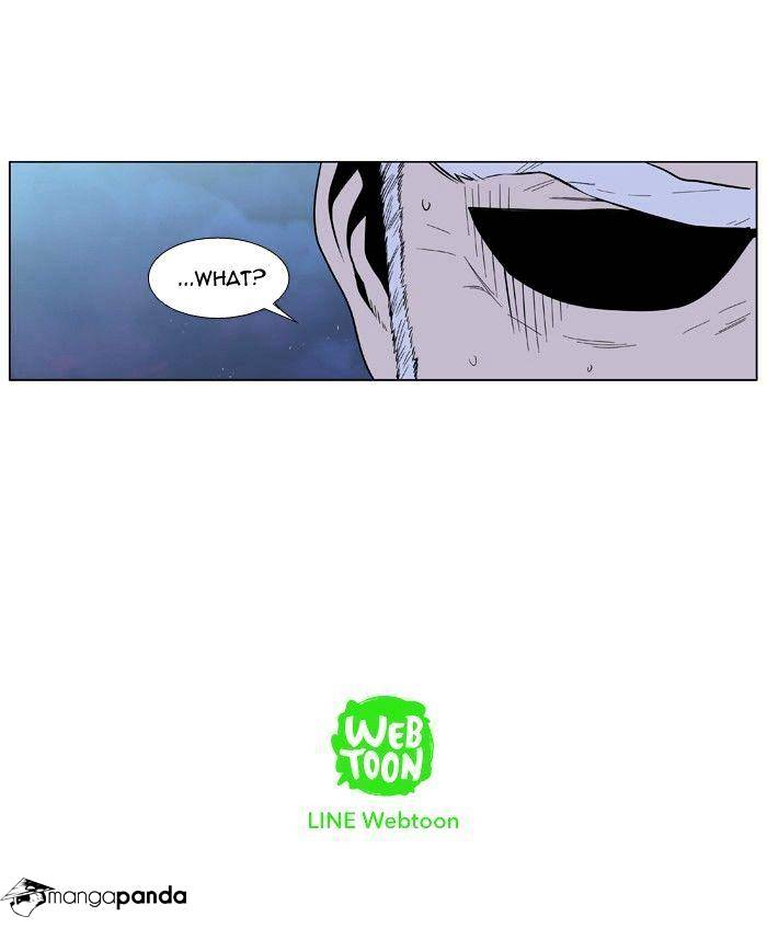 Noblesse - Chapter 390