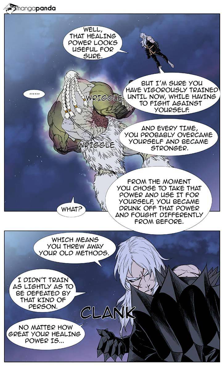 Noblesse - Chapter 382