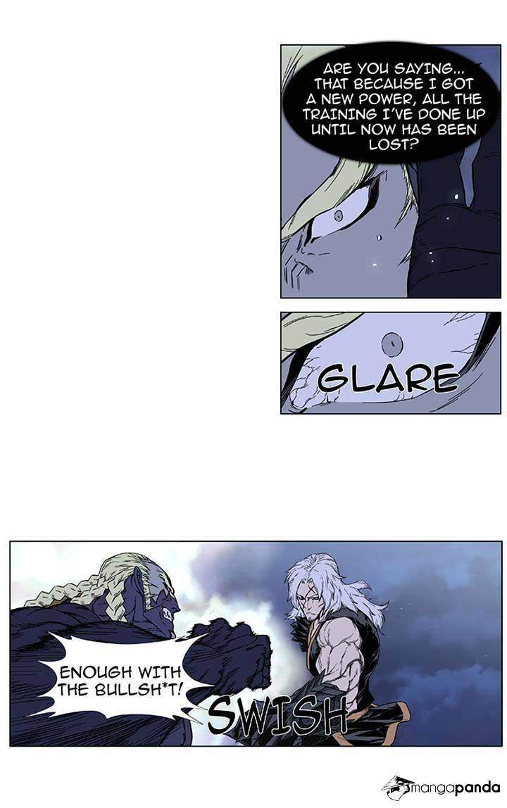 Noblesse - Chapter 382