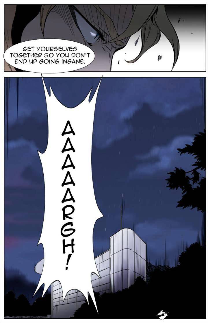 Noblesse - Chapter 339