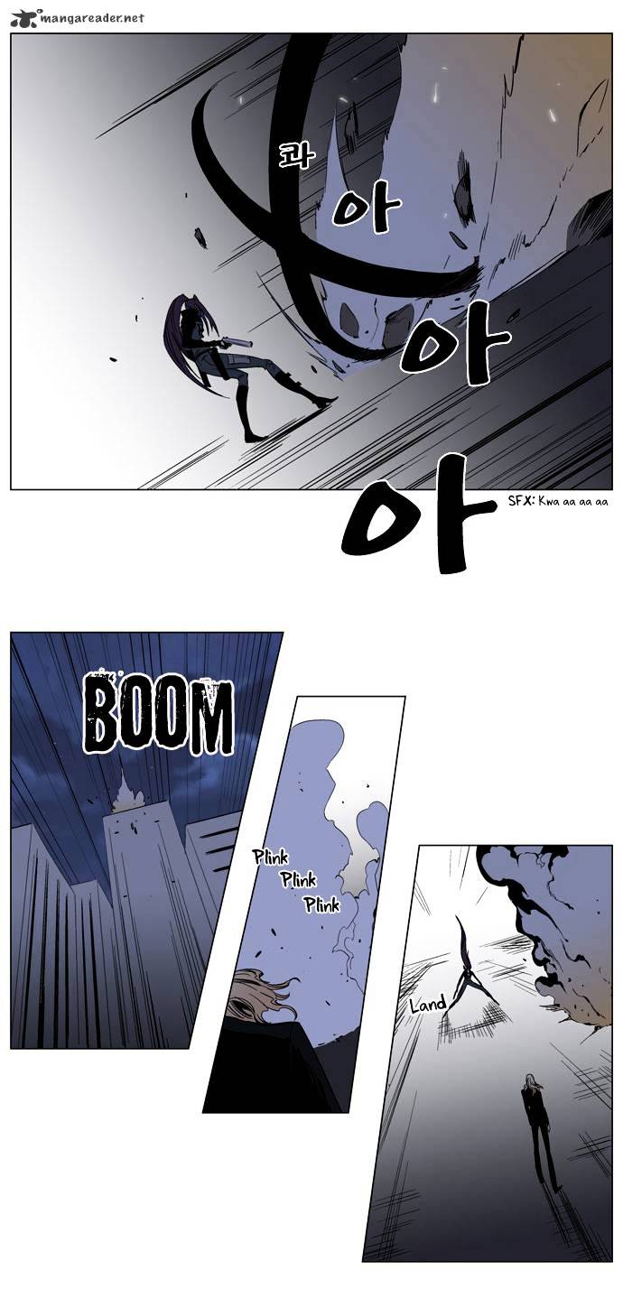 Noblesse - Chapter 131