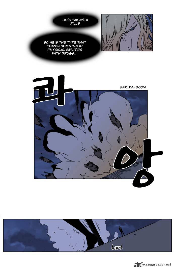 Noblesse - Chapter 131