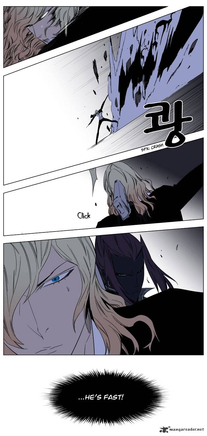 Noblesse - Chapter 131