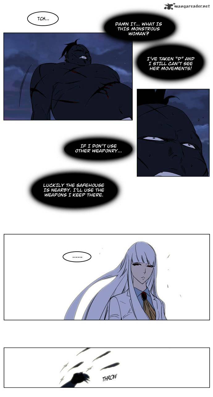 Noblesse - Chapter 131