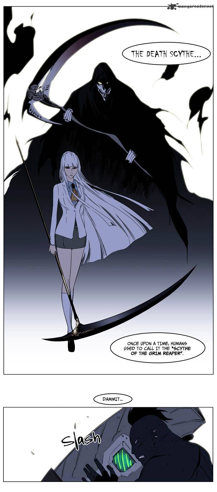 Noblesse - Chapter 131