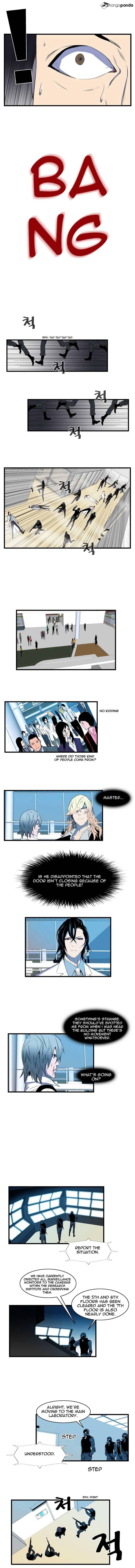 Noblesse - Chapter 84