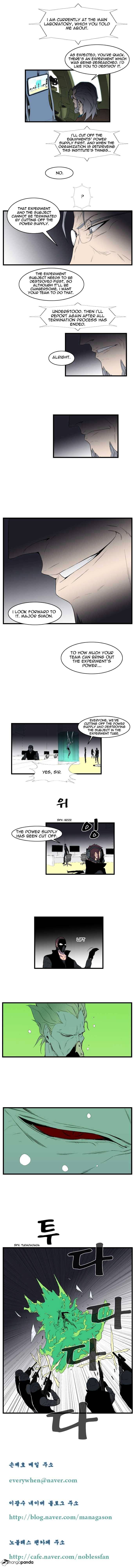 Noblesse - Chapter 84