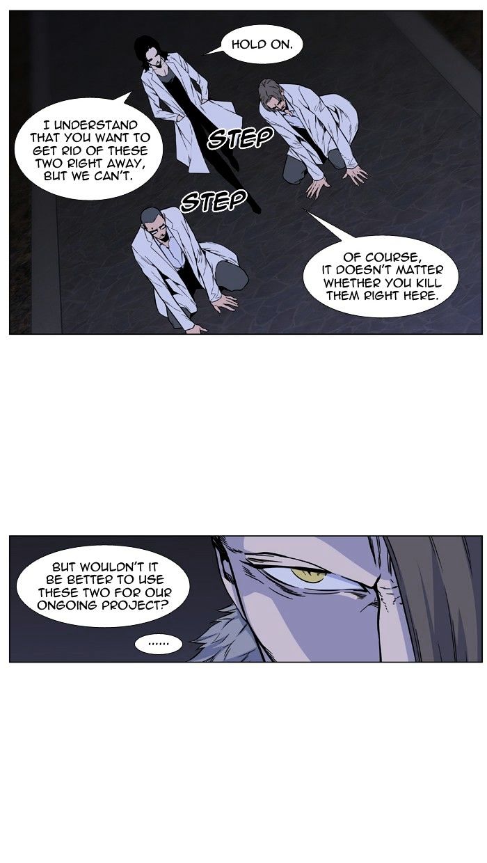 Noblesse - Chapter 419