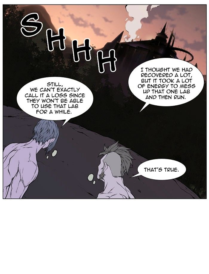 Noblesse - Chapter 419