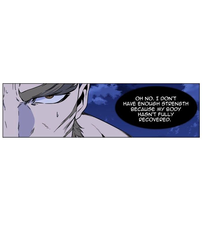 Noblesse - Chapter 419