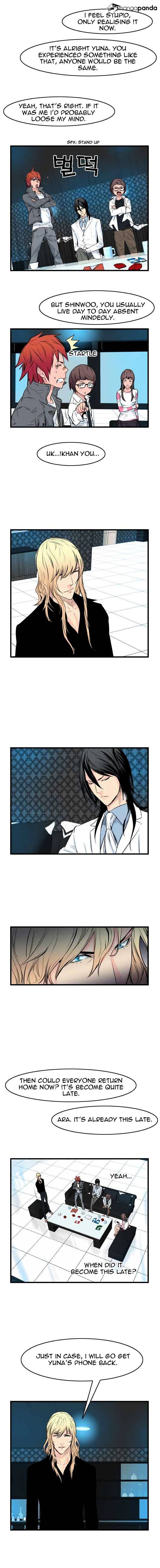 Noblesse - Chapter 53