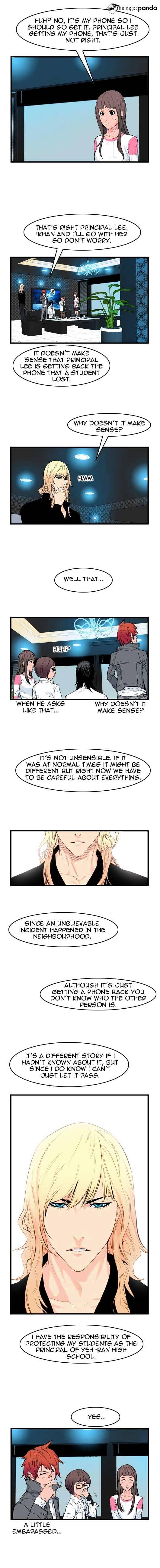 Noblesse - Chapter 53