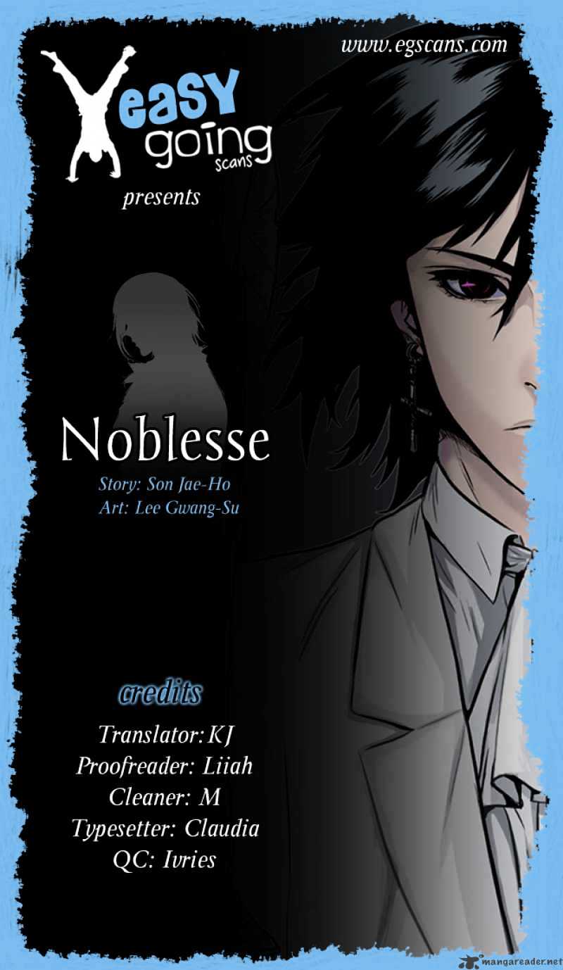 Noblesse - Chapter 5