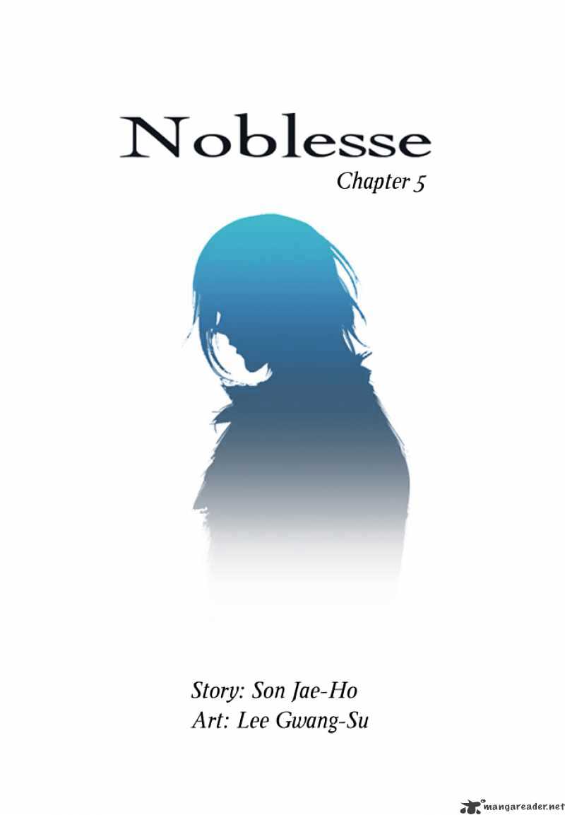 Noblesse - Chapter 5